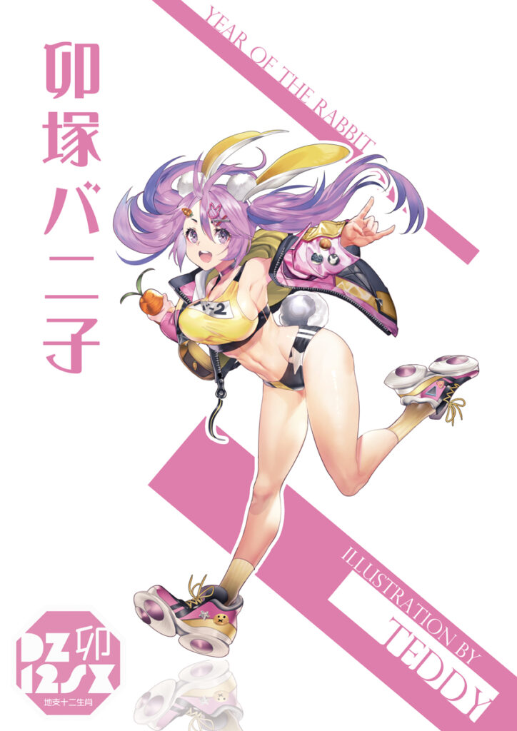 Project DZ12SX-地支12生肖- 卯塚バニ子 - G.G.Games